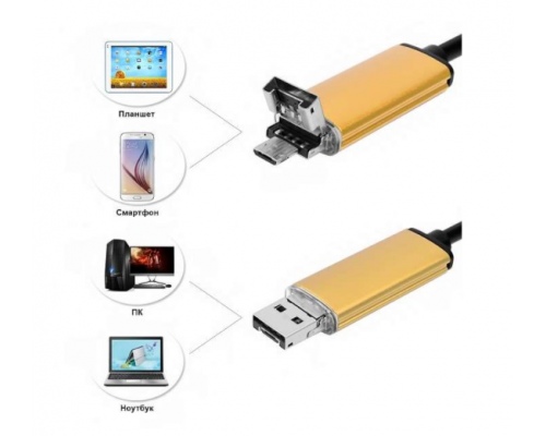 Видеоэндоскоп USB 0.3 Мп., 640*480., 2м, 5.5мм., зонд  IC-V99 iCarTool